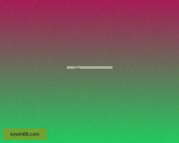 世界杯竞猜APP投注，助你预测赛果赢取大奖，畅享精彩赛事体验