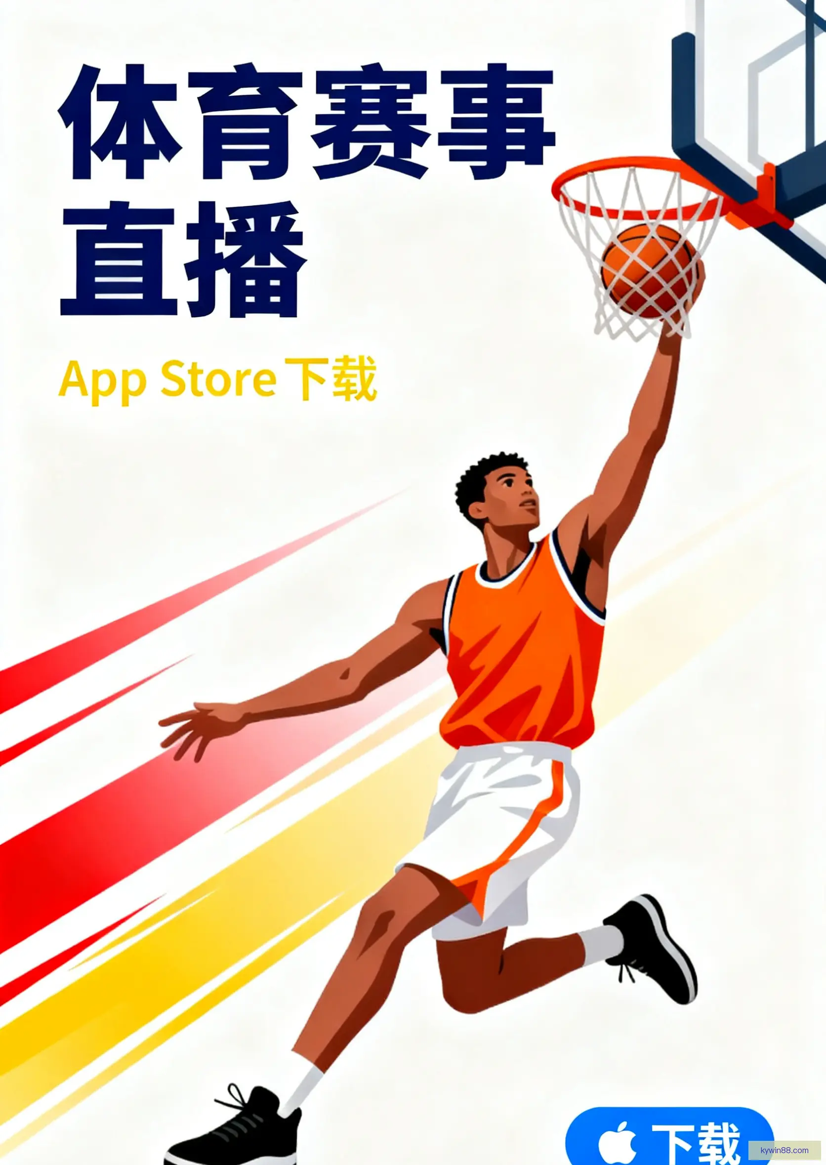 官方APP下载安装入口